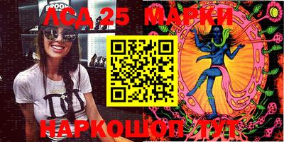 амф Балашиха