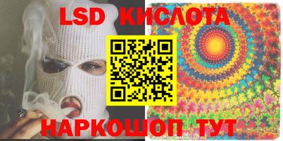 каннабис Комсомольск-на-Амуре