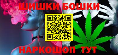 каннабис Комсомольск-на-Амуре