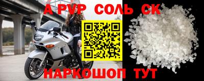 каннабис Комсомольск-на-Амуре
