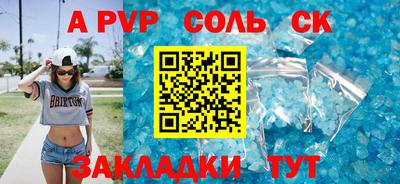 мяу мяу мука Коммунар