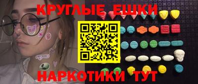 каннабис Комсомольск-на-Амуре