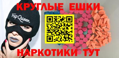 мяу мяу мука Коммунар