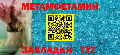 каннабис Комсомольск-на-Амуре
