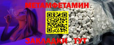 мяу мяу мука Коммунар