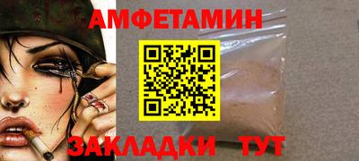 каннабис Комсомольск-на-Амуре