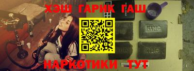 амф Балашиха