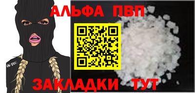 амф Балашиха