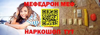 амф Балашиха