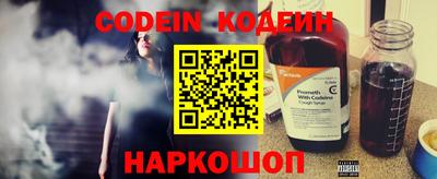 каннабис Комсомольск-на-Амуре