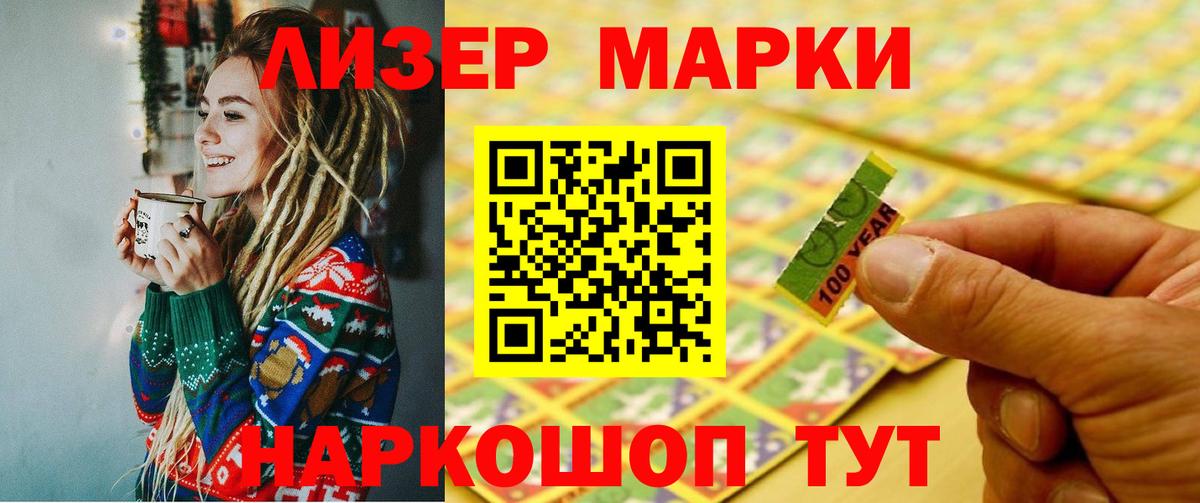 ЛСД экстази кислота Чусовой