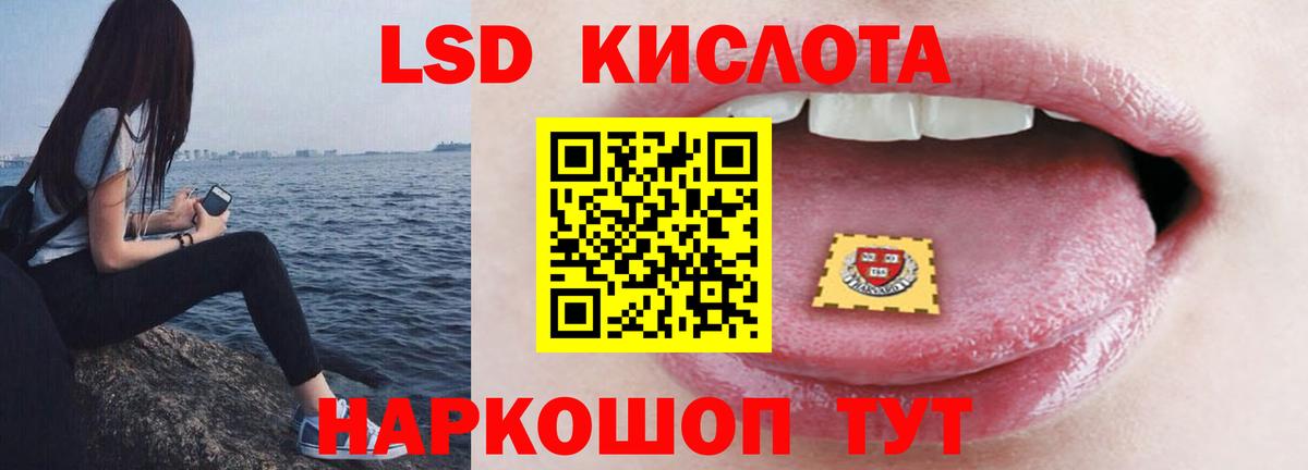 МАРИХУАНА  Амфетамин  Чусовой  Каннабис  Кокаин  Вход с VPN  Меф  Меф  Гашик 