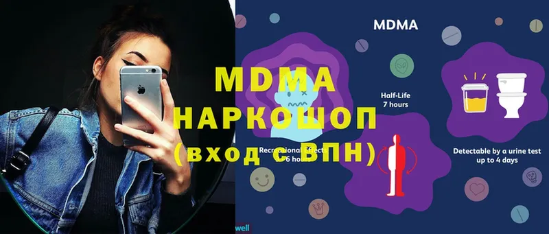 где найти   ссылка на мегу   МДМА молли  Чусовой 