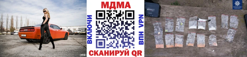 MDMA crystal  Чусовой 
