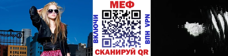 MEGA ONION Чусовой МЕФ VHQ