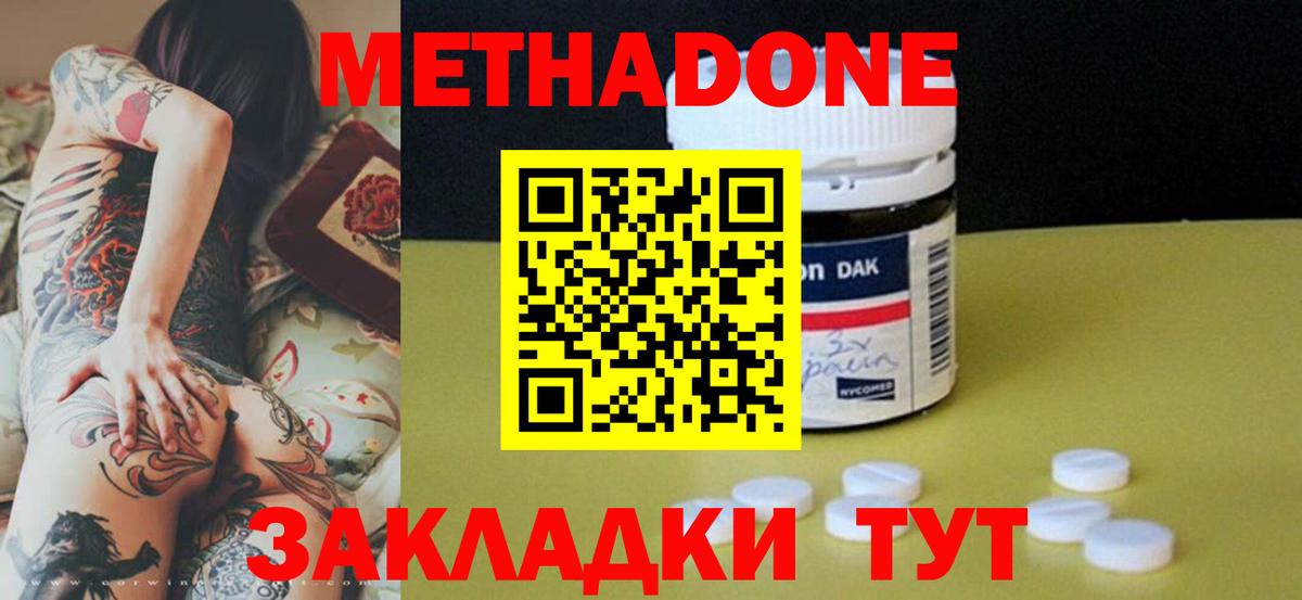 Псилоцибиновые грибы Чусовой