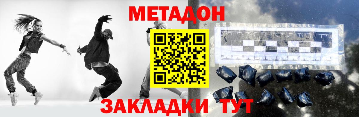 Гашиш  A PVP СОЛЬ   Чусовой  Мефедрон  ТГК  Cocaine  ГАШИШ  Бошки Шишки  Меф МЯУ МЯУ кристаллы  Вход с VPN 