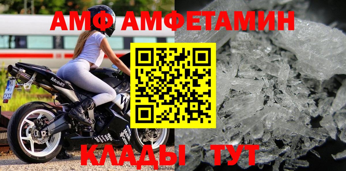 МЕТАМФЕТАМИН витя Чусовой