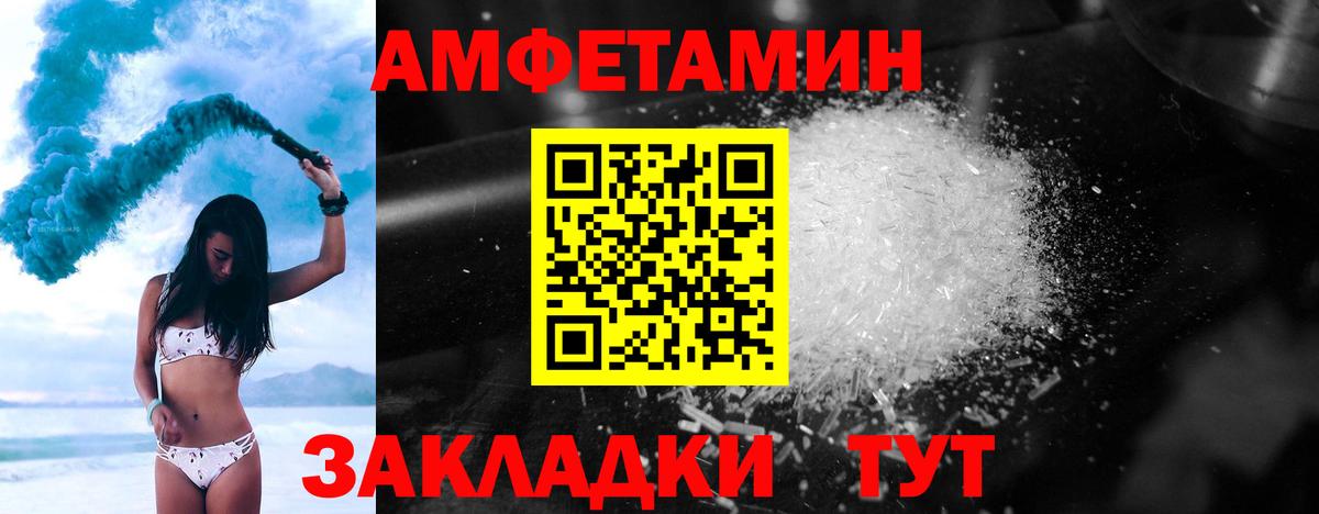 Первитин Декстрометамфетамин 99.9% Чусовой