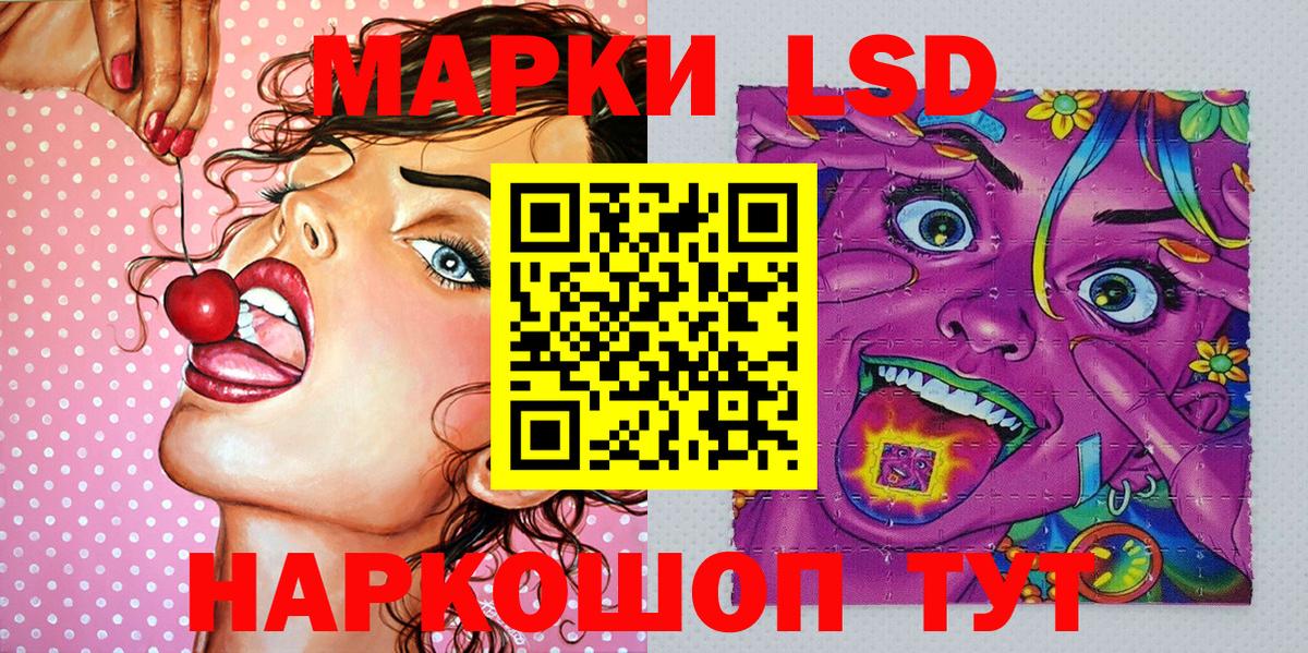 Марки NBOMe 1500мкг  Чусовой 