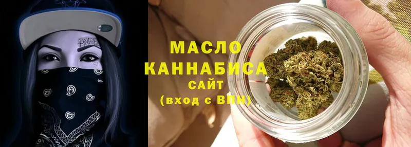 omg сайт  Чусовой  ТГК THC oil 