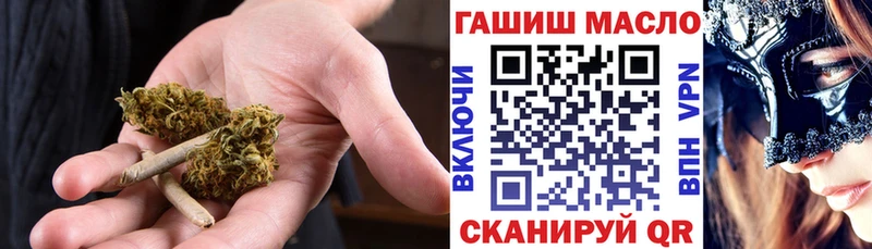 ТГК вейп  Чусовой 