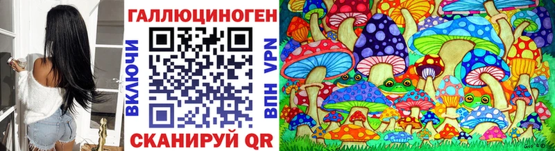 Псилоцибиновые грибы ЛСД  Чусовой 