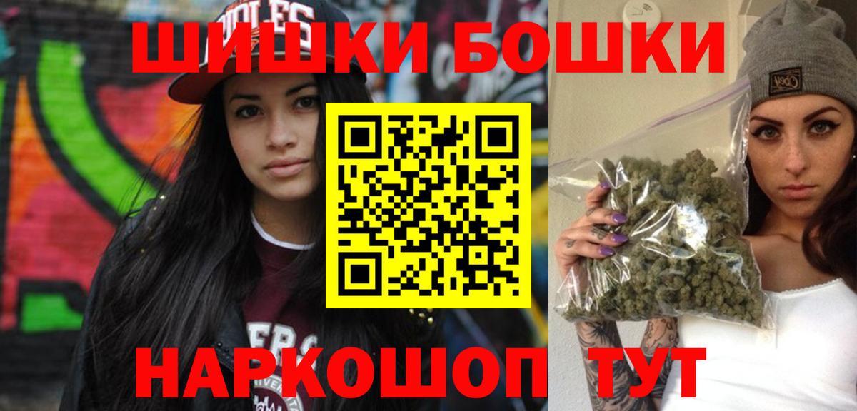 Бошки марихуана план  Шишки марихуана AK-47  Каннабис сатива  Марихуана марихуана  Чусовой 