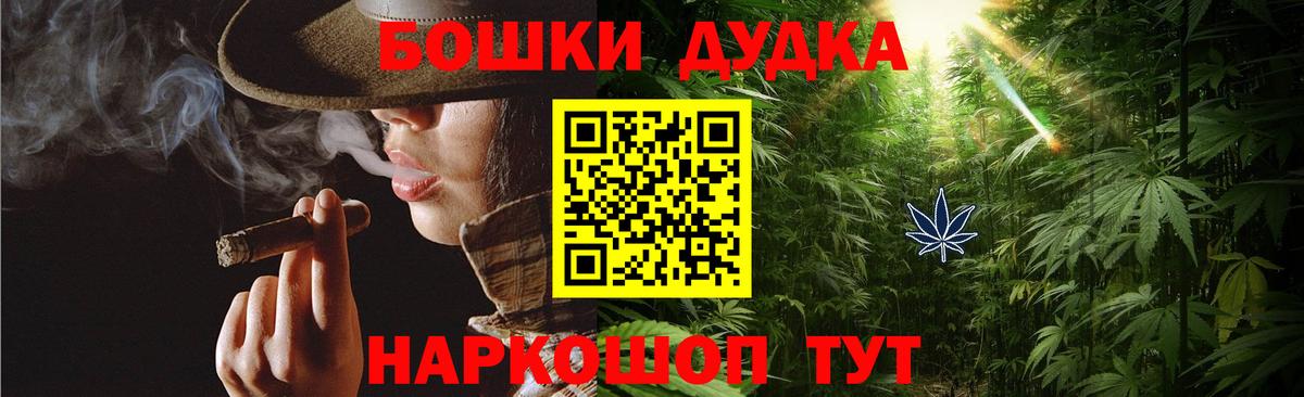 МАРИХУАНА THC 21% Чусовой