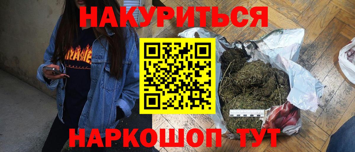 Бошки марихуана ГИДРОПОН Чусовой