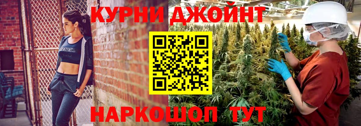 МАРИХУАНА гибрид  Шишки марихуана SATIVA & INDICA  Вход с VPN  Чусовой  Каннабис гибрид 
